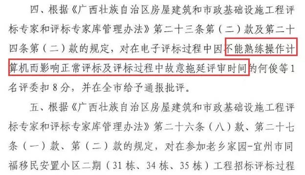 2019 四川省人口_2019四川军队文职人员招聘考试成绩查询入口 查询时间(3)