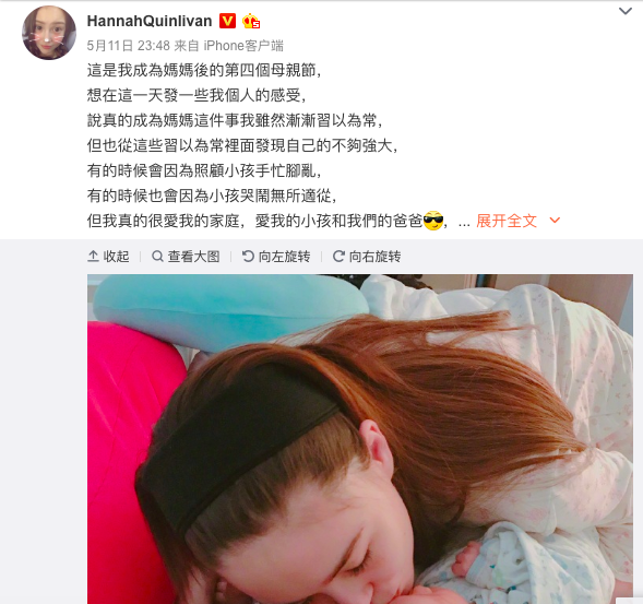 昆凌曬4歲女兒唱歌視訊，長髮披肩的小周周太萌了 娛樂 第6張