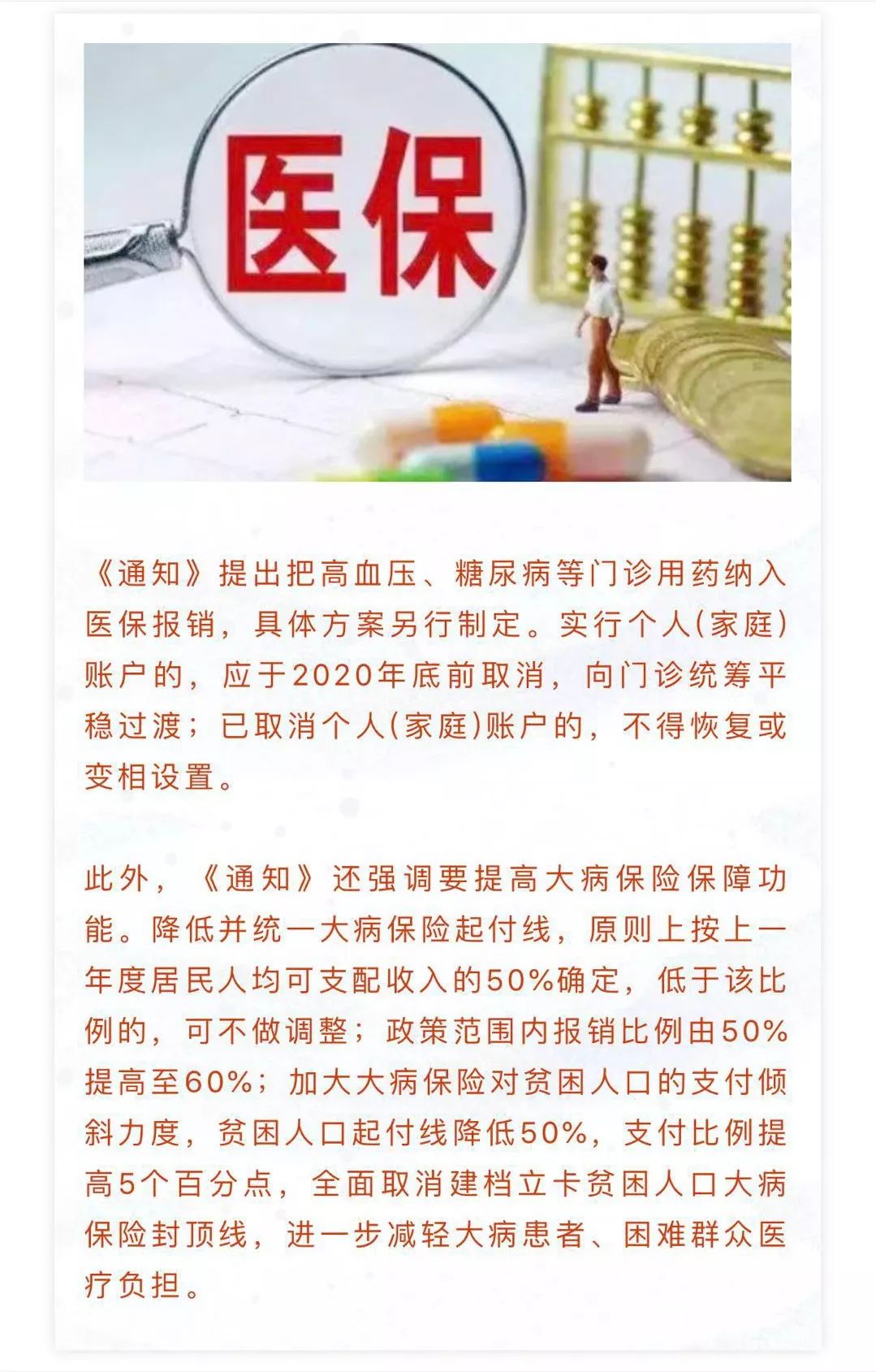 2019年河源市人口_...县招400人,河源2019年高中招生政策有变(2)