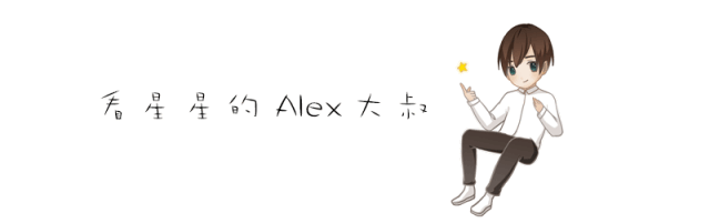 (周运)Alex 12星座一周运势(5.13—5.19) www.v118.com (周运)Alex 12星座一周运势(5.13—5.19) v118.com