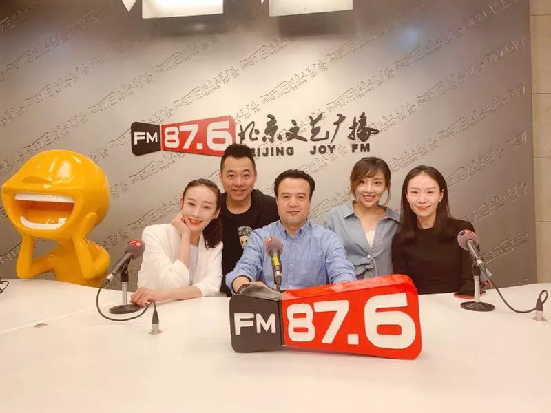 fm106.6 中央文艺之声