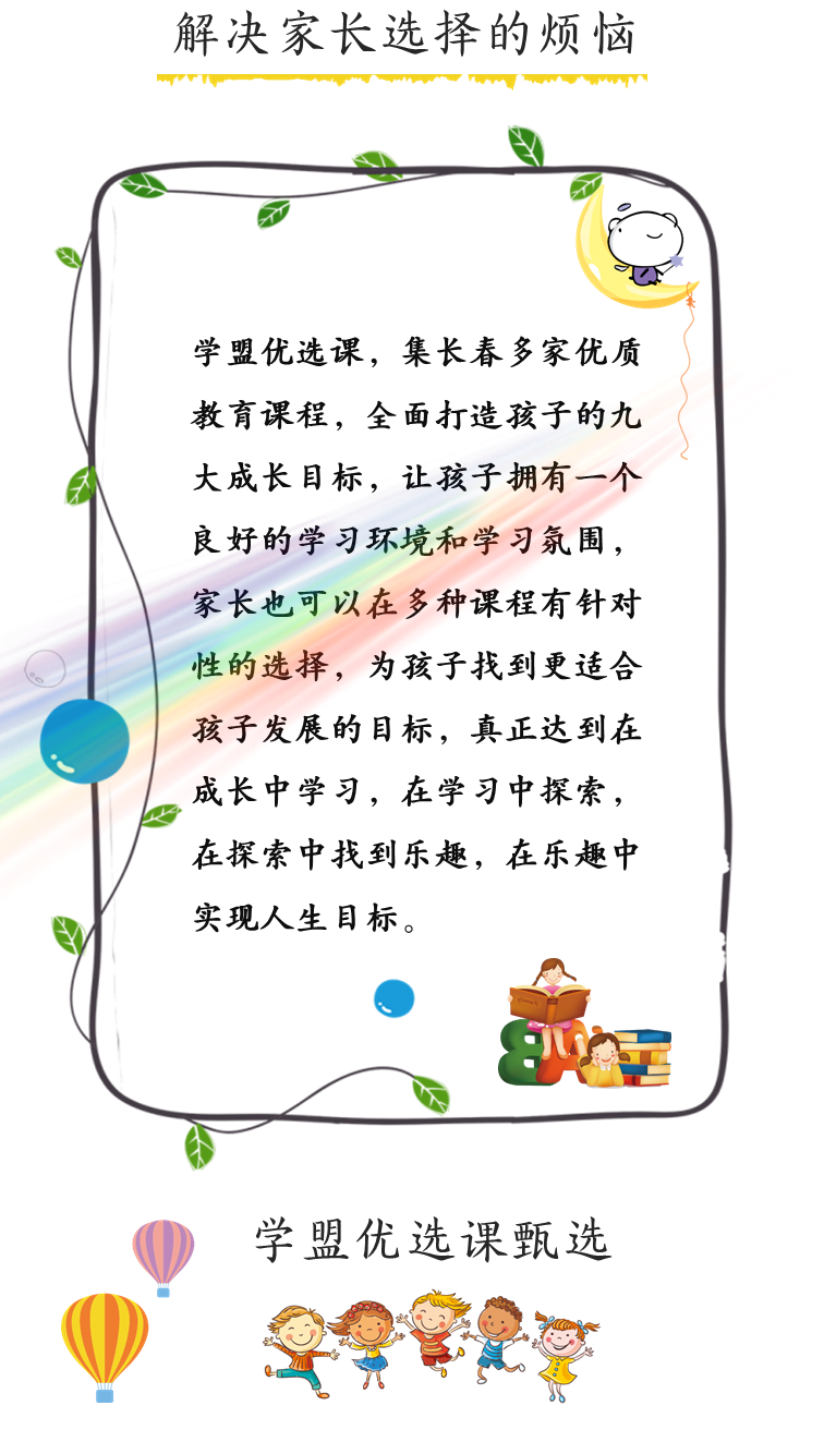 顾指什么成语_成语故事图片(2)