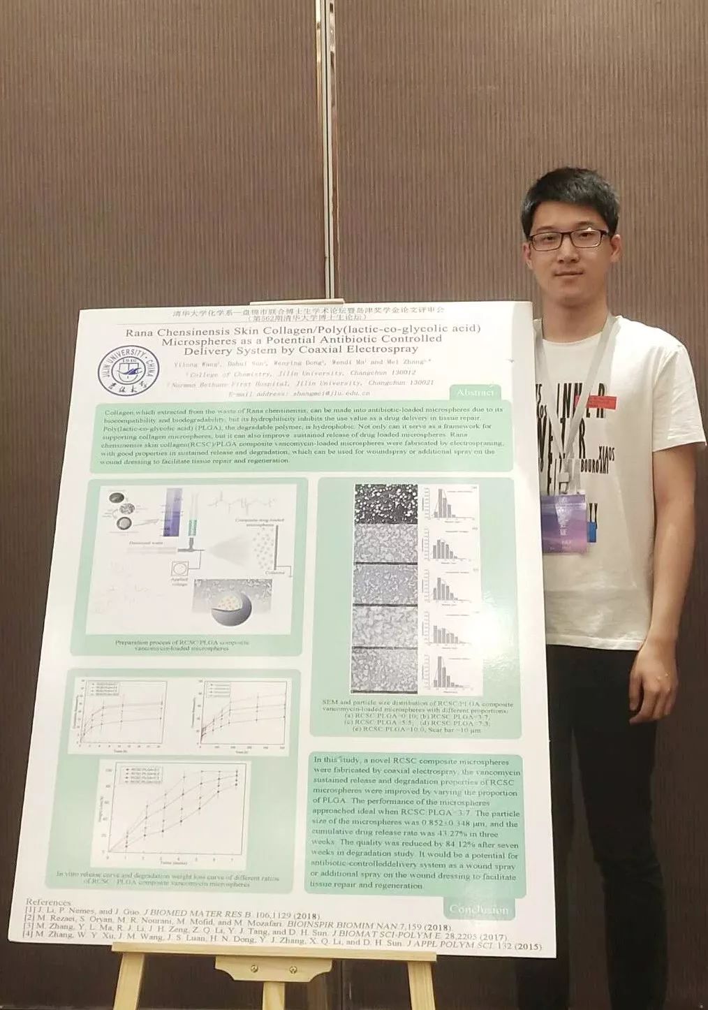 吉林大学高分子化学与物理 王逸龙吉林大学高分子化学与物理 姚顺雨