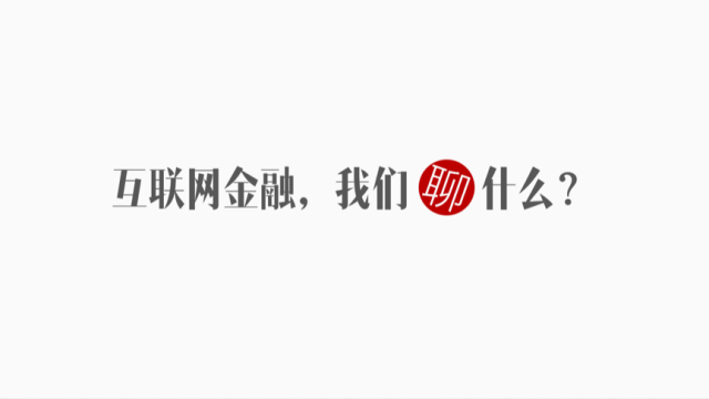 怎么设计字体ppt c671b8b320e946f4a8fa341389dbe71b.png