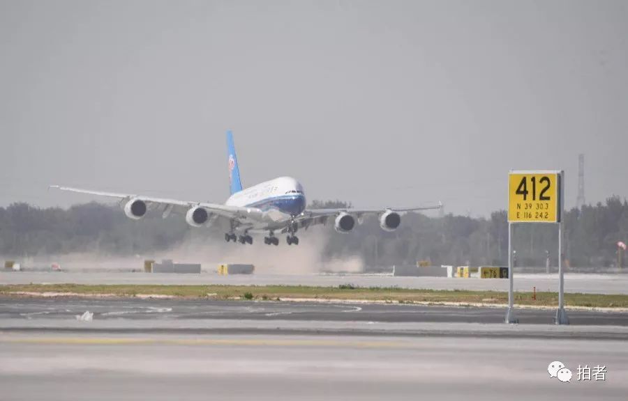 飞机场附近拆迁准备建什么 c7074c981cee47d3b50e28f6b23a4131.jpeg