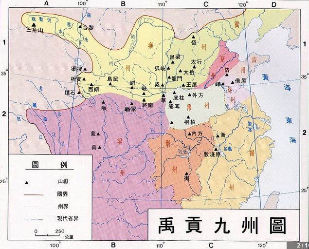 晋朝人口_上海人口约多少万(3)