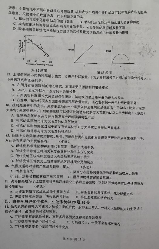 c955f3712f6d4b0b9e698d18481a90f9.jpeg