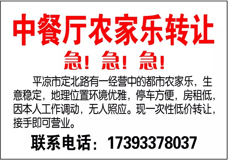 洗碗工招聘信息_图片免费下载 洗碗工招聘素材 洗碗工招聘模板 千图网