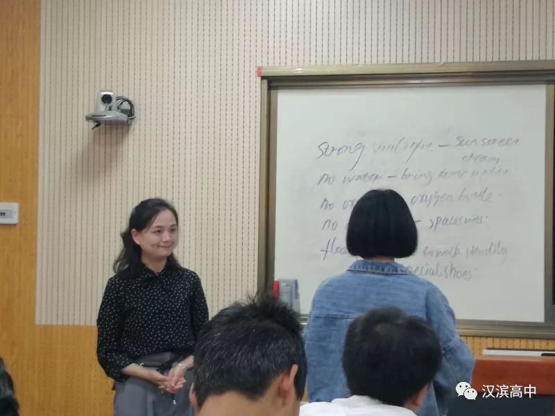 【教学教研】教研促发展 课堂展风采——汉滨高级中学