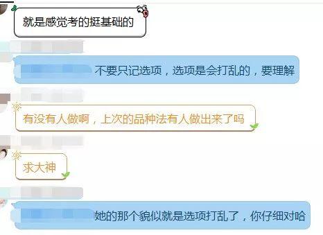 2019年经济法知识点_2019年初级会计职称 经济法基础 真题知识点及分值分布(2)