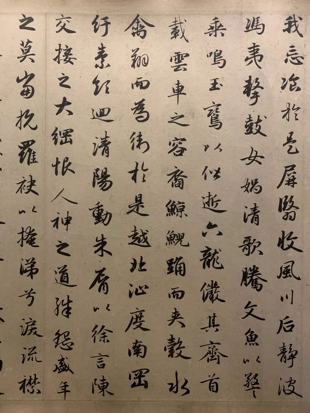 書道　習字　高校生大人用　お手本　現物　趙孟頫・洛神賦　全紙 書道 習字 高校生大人用 お手本 現物 趙孟頫・洛神賦 全紙