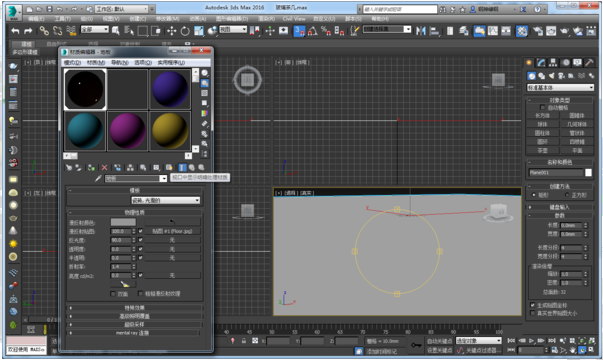 3dmax透视图里的模型不显示贴图的原因及解决