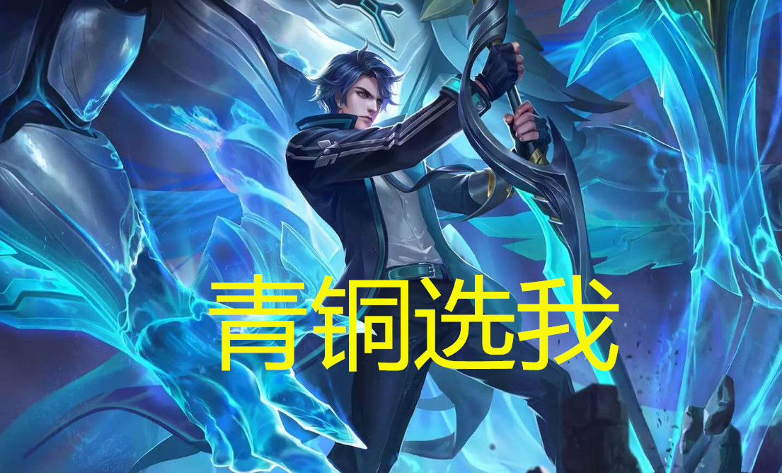 谁可以克制凯 da9724c50a4b405ebb6f85f4535af664.jpeg