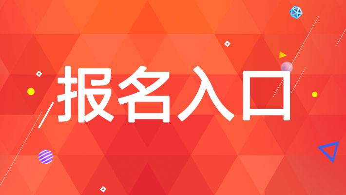 安医院招聘_武汉仁安眼耳鼻喉医院招聘启示(3)