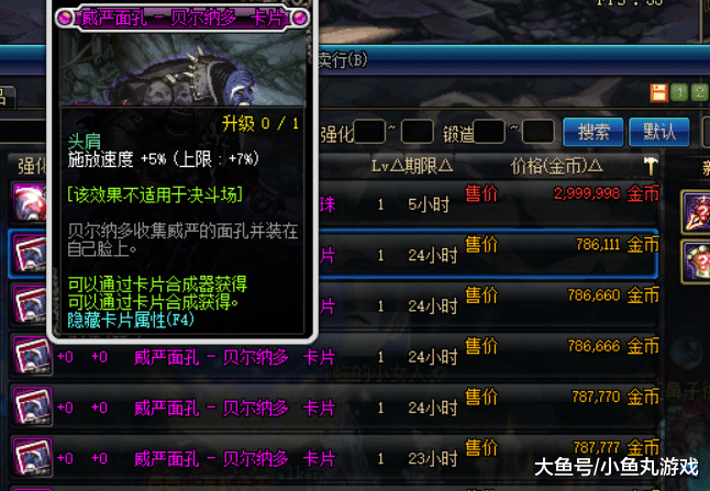 怪物大师第22册发布日期 e075d036e2514a52b8cbf639cd135dbd.png