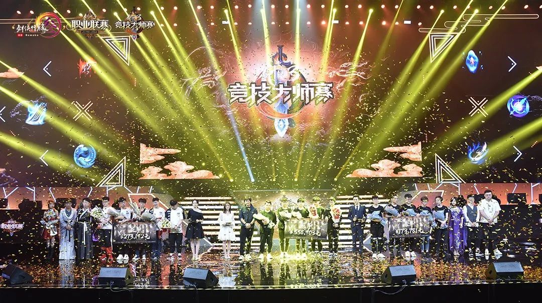 剑网3大师赛冠军诞生,携手WeGame共闯江湖! og东方馆注册