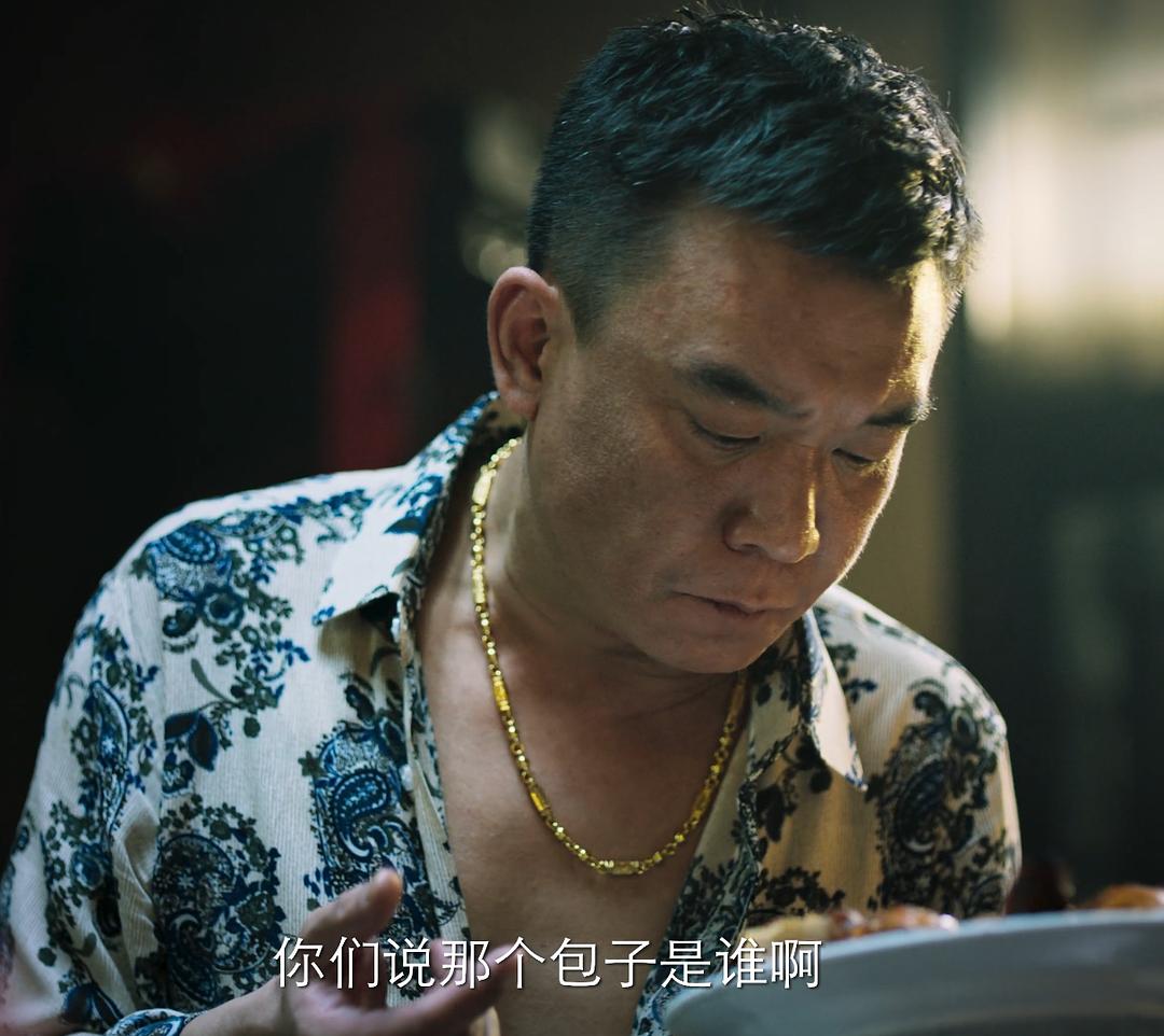 观众闭眼视角，《破冰行动》狼人杀局势分析，马云波可以标狼打