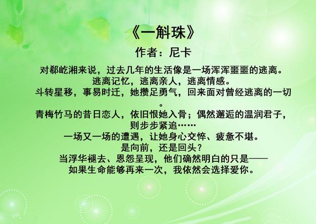 中间分开了七年,最后经历了种种波折在一起了,男主董亚宁超级喜欢
