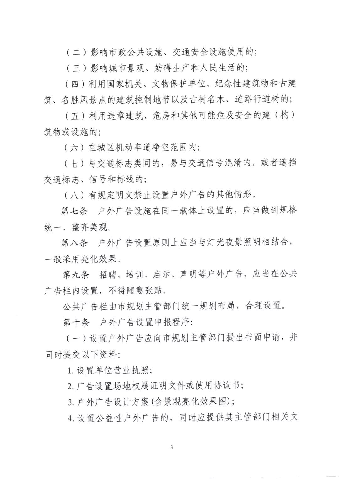 eb9d0eeccc44433daae98c86a2dd7034.jpeg