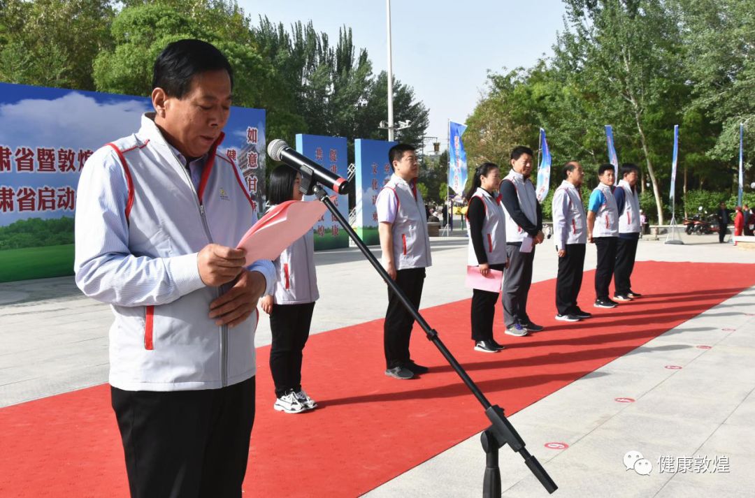 敦煌市人大副主任刘建福主持会议