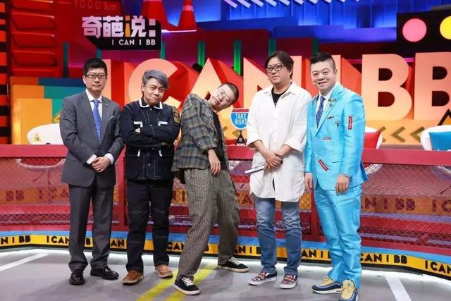 图片[3]_高清视频素材:综艺系列素材_财神笔记