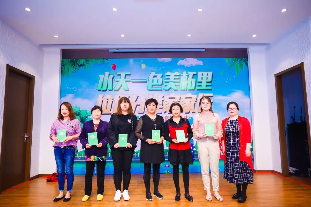 水天一色美柘里,垃圾分类家家行!