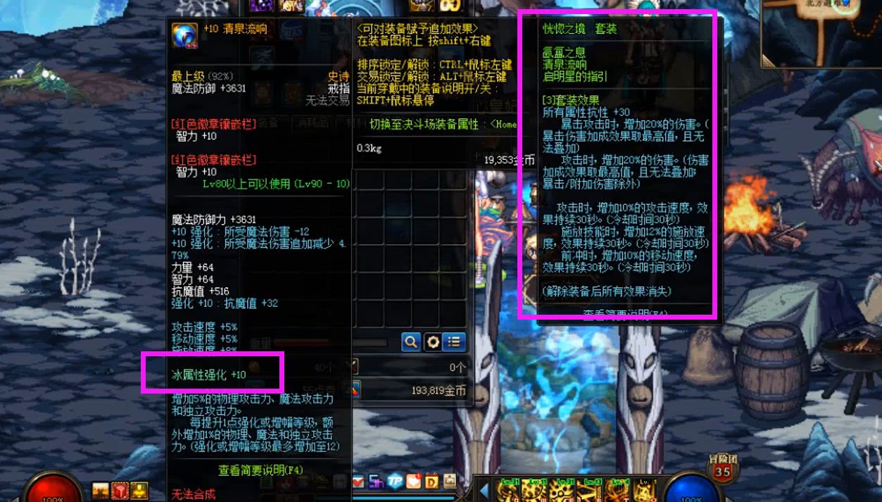 dnf龙之心有什么用;dnf龙之心怎么提取!