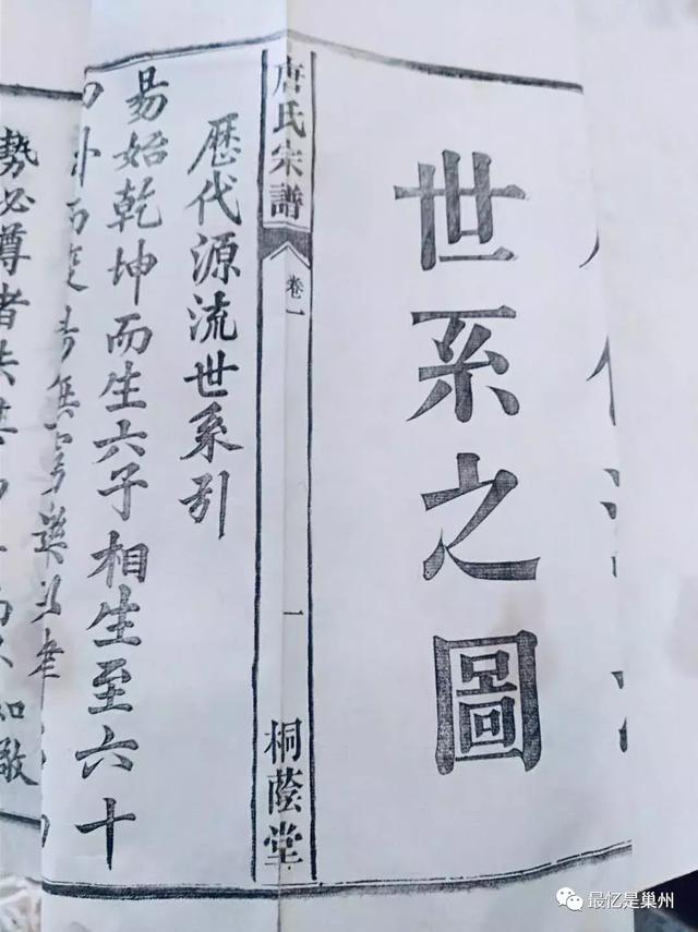 姓翁人口少_人口普查(2)