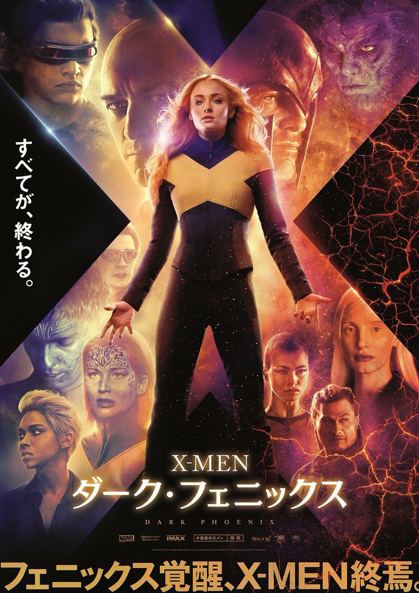 电影海报欣赏x战警黑凤凰darkphoenix