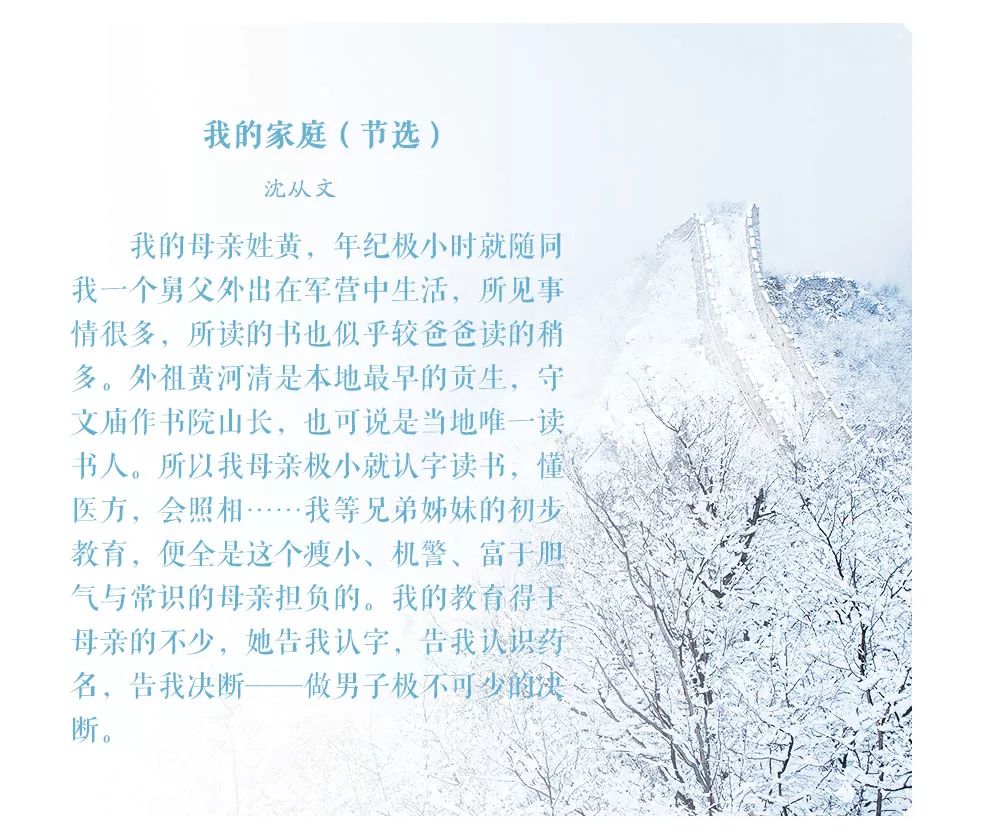 儿在千里母担忧曲谱_儿走千里母担忧图(3)