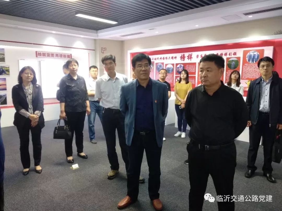 菏泽市人大常委会副秘书长到临沂市公路事业发展中心交流指导党建工作