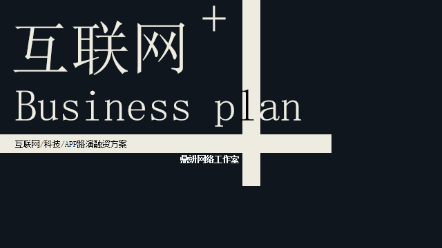 什么声鼎成语_成语故事简笔画(3)