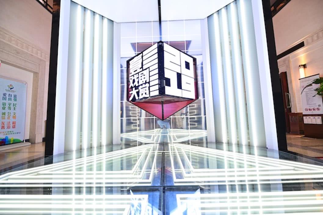 壹戏剧大赏为2019静安现代戏剧谷演出季落幕,舞台剧《繁花》独获两项大奖 ca181亚洲城