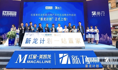 两大巨擘官宣!700W+会员联盟流量碰撞,激荡百万亿+市场! 皇冠国际亚洲