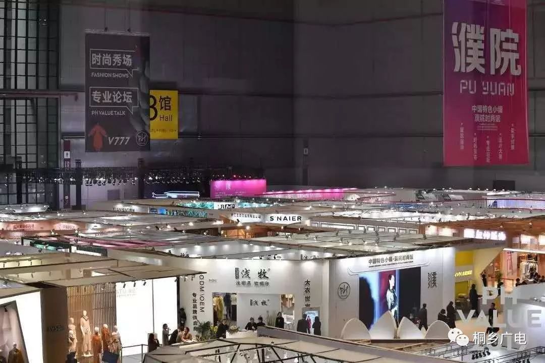 新闻会客厅:濮院毛衫的时尚转型之路