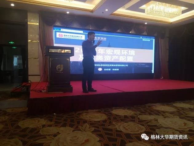 2019年经济发展机遇_新经济 新形态 新机遇 2019年阳江跨境电商交流会圆满落幕