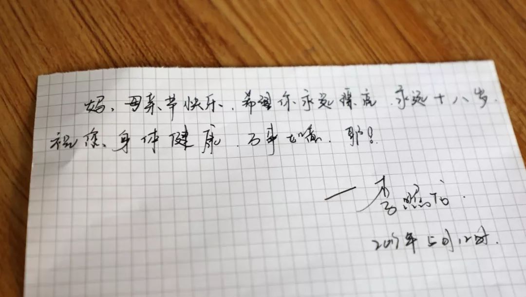 妈妈变老了简谱_妈妈变老了