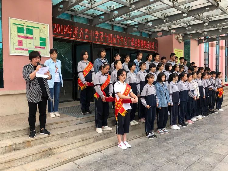 汇聚齐鲁正能量自信担当燃热情禹城市齐鲁中学举行学生会干部表彰暨