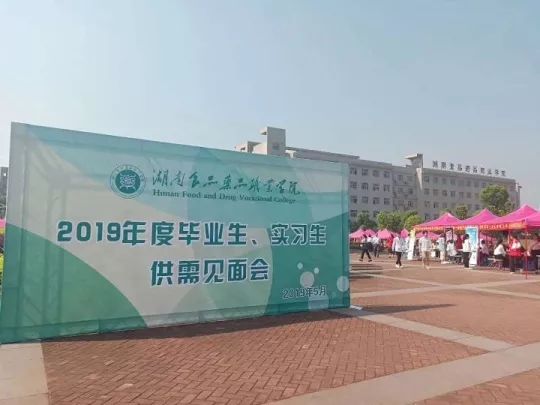 安邦文化进校园,助力人才队伍建设 乐虎国际手机客户端app