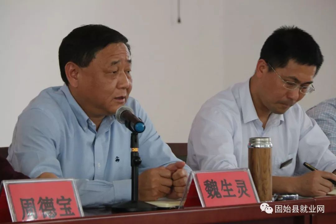 固始县在京成功人士返乡创业(小龙虾协会)服务对接会成功举行!