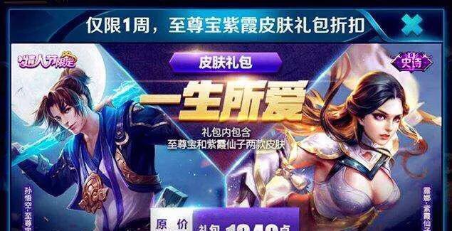 王者荣耀新皮肤爆料2020年520皮肤 055d185186f04c8f8562291b373ab5f2.jpeg