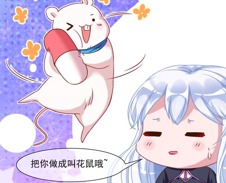 竹鼠的101种吃法