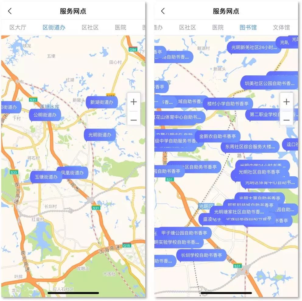 光明区人口_人口普查(2)