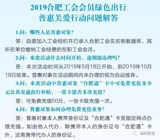 肥东县跟庐江县gdp_官方回复 肥东撤县划区新进展 庐江在申报,安徽17地在排队