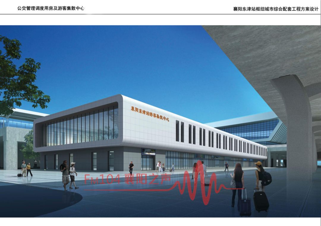 公交枢纽站