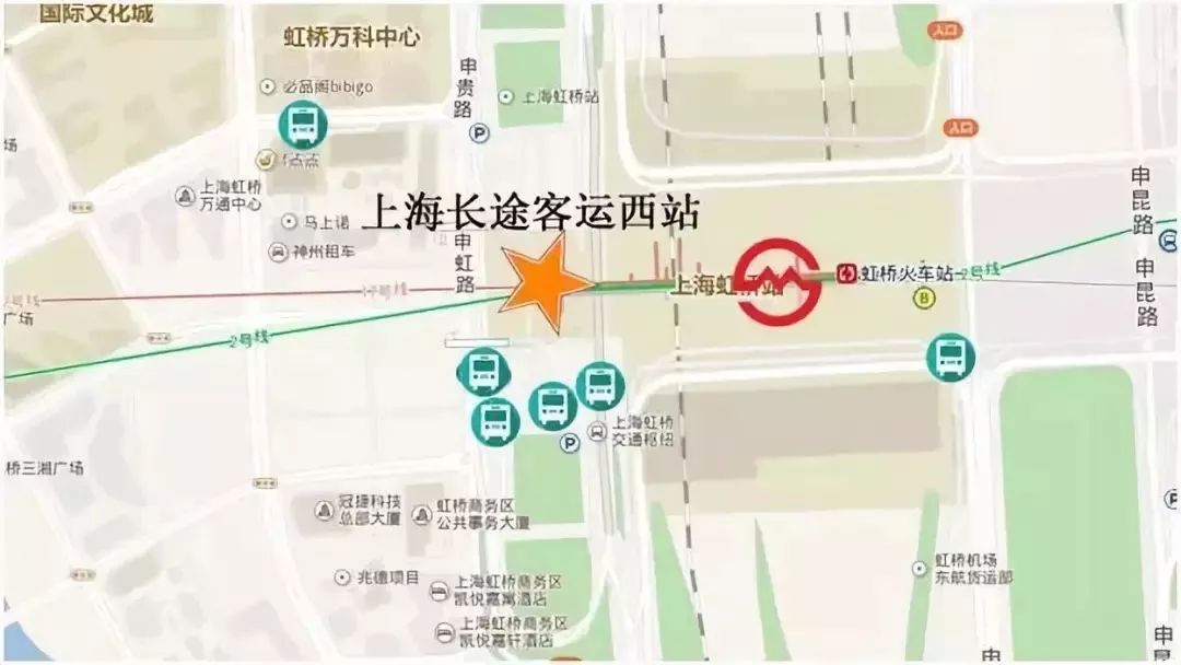 地 址  闵行区申虹路298号(上海虹桥长途汽车站内)