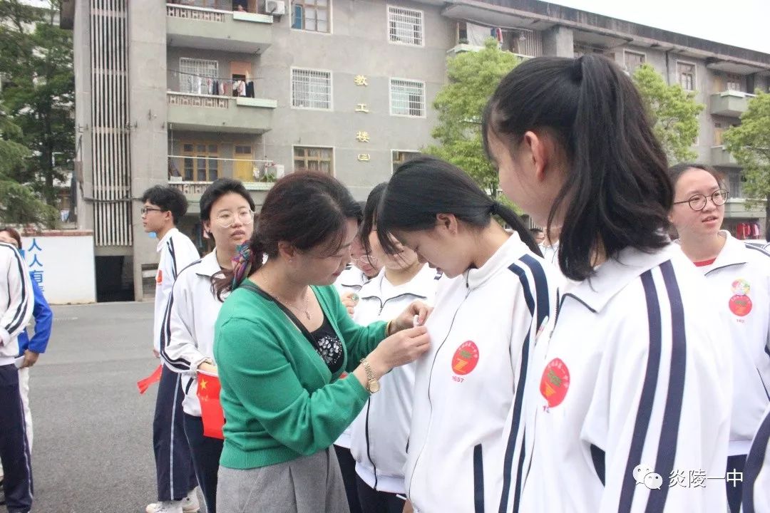 踏歌前行炎陵一中高三学子成人了