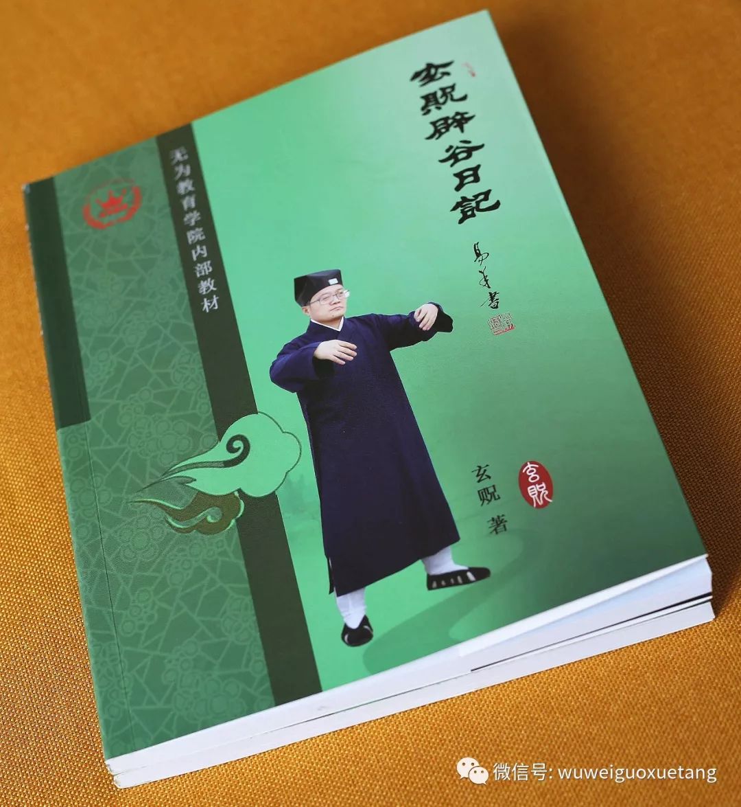 成语大智什么愚_大智若愚是什么意思(3)