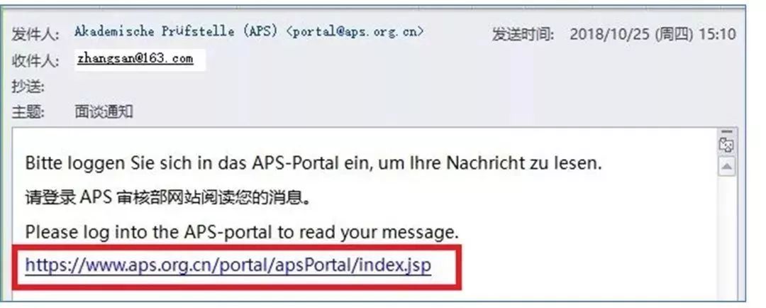 APS审核部将取消电话通知;纸质版国(境)外学历