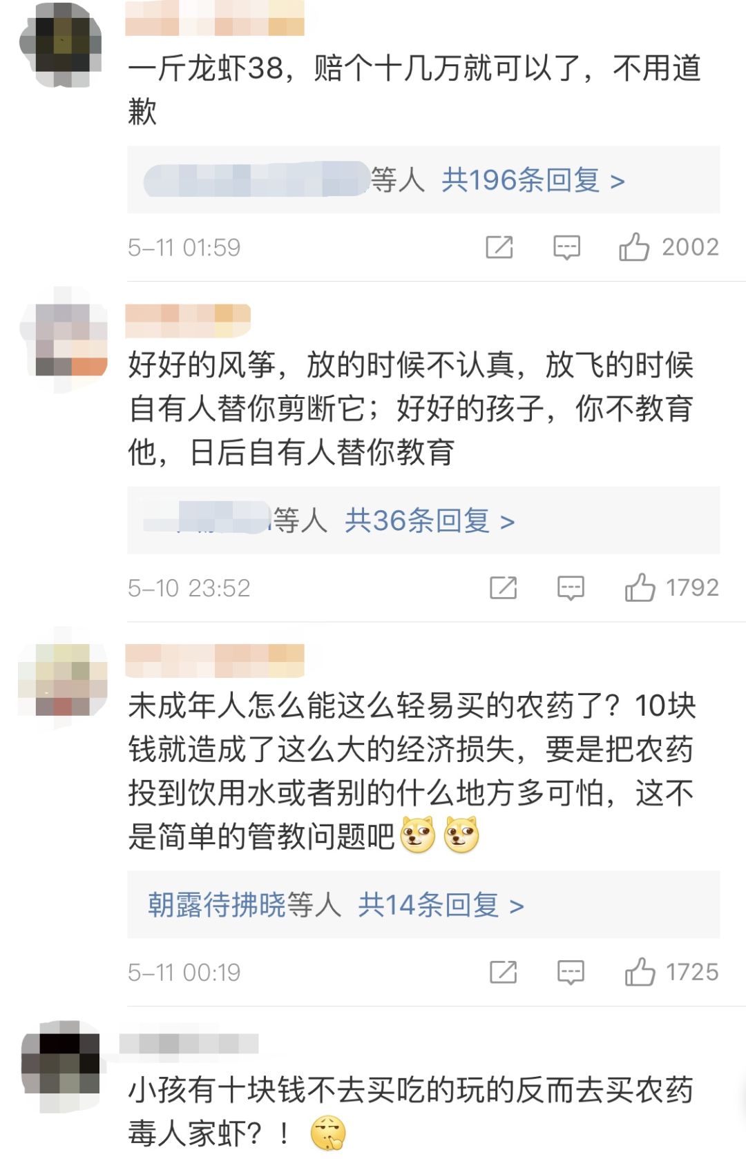 熊孩子毒死千斤小龙虾 ！吃货和虾农一起在哀嚎……